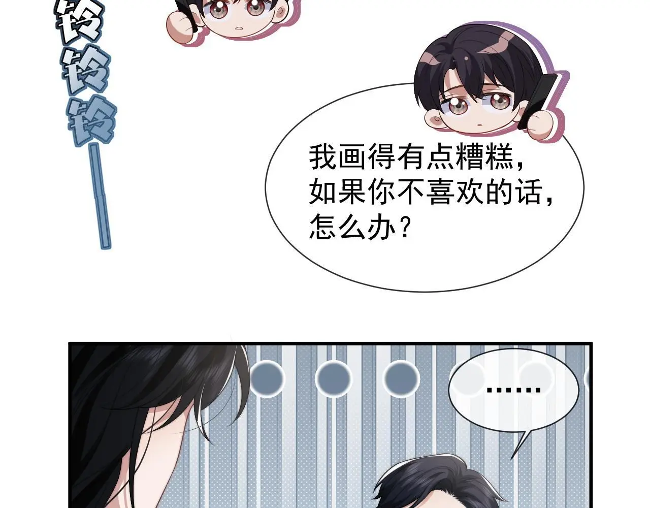 第45话 宴小少爷是粘人精11