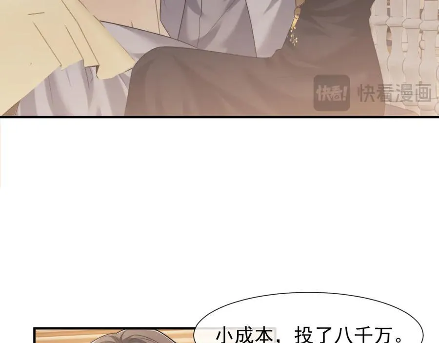 第83话 你还懂用兵？14