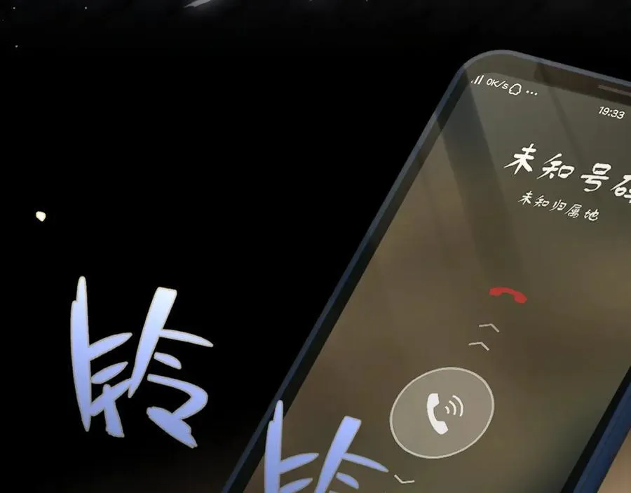 第51话 宴朝遇险14