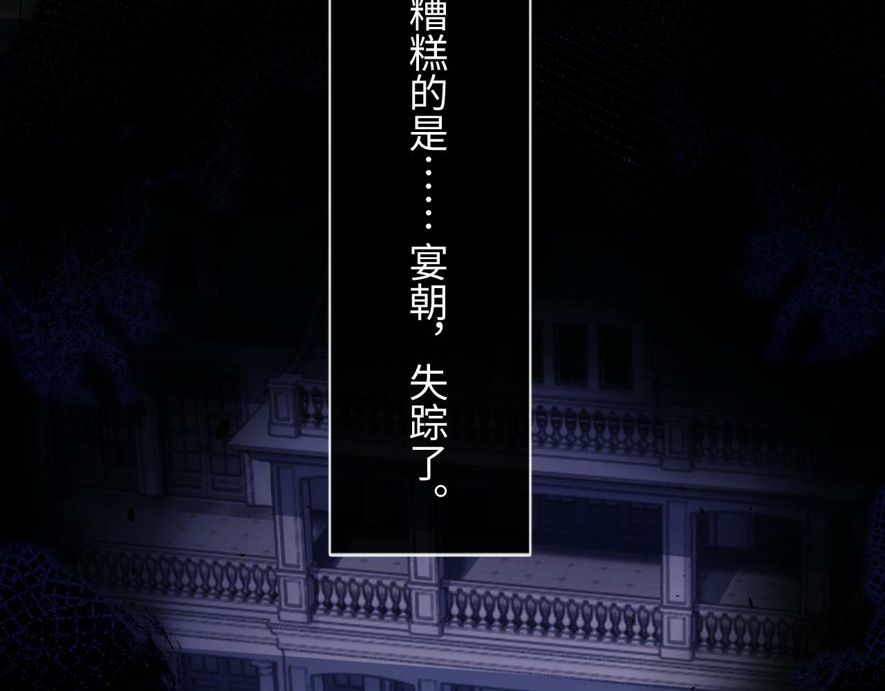 第1话 高门主母穿成豪门女配82