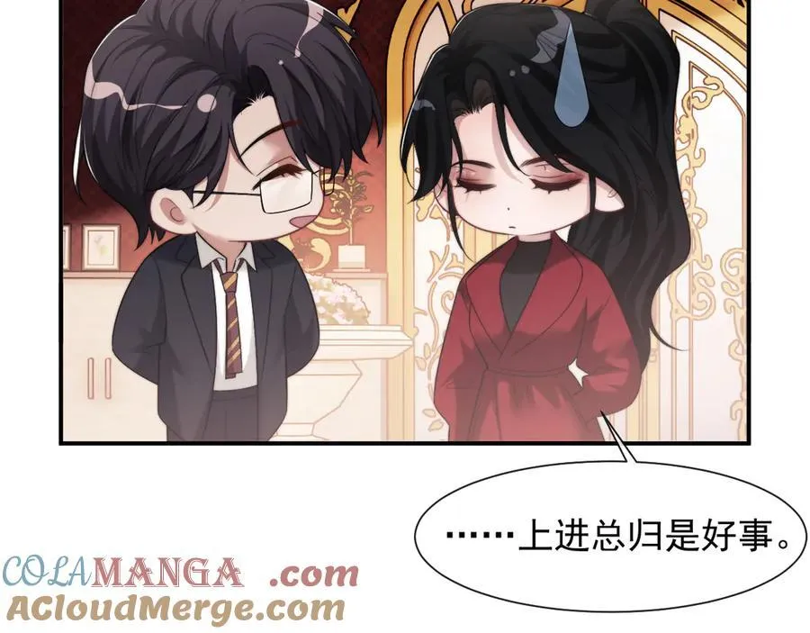 第75话 仇人见面分外眼红39