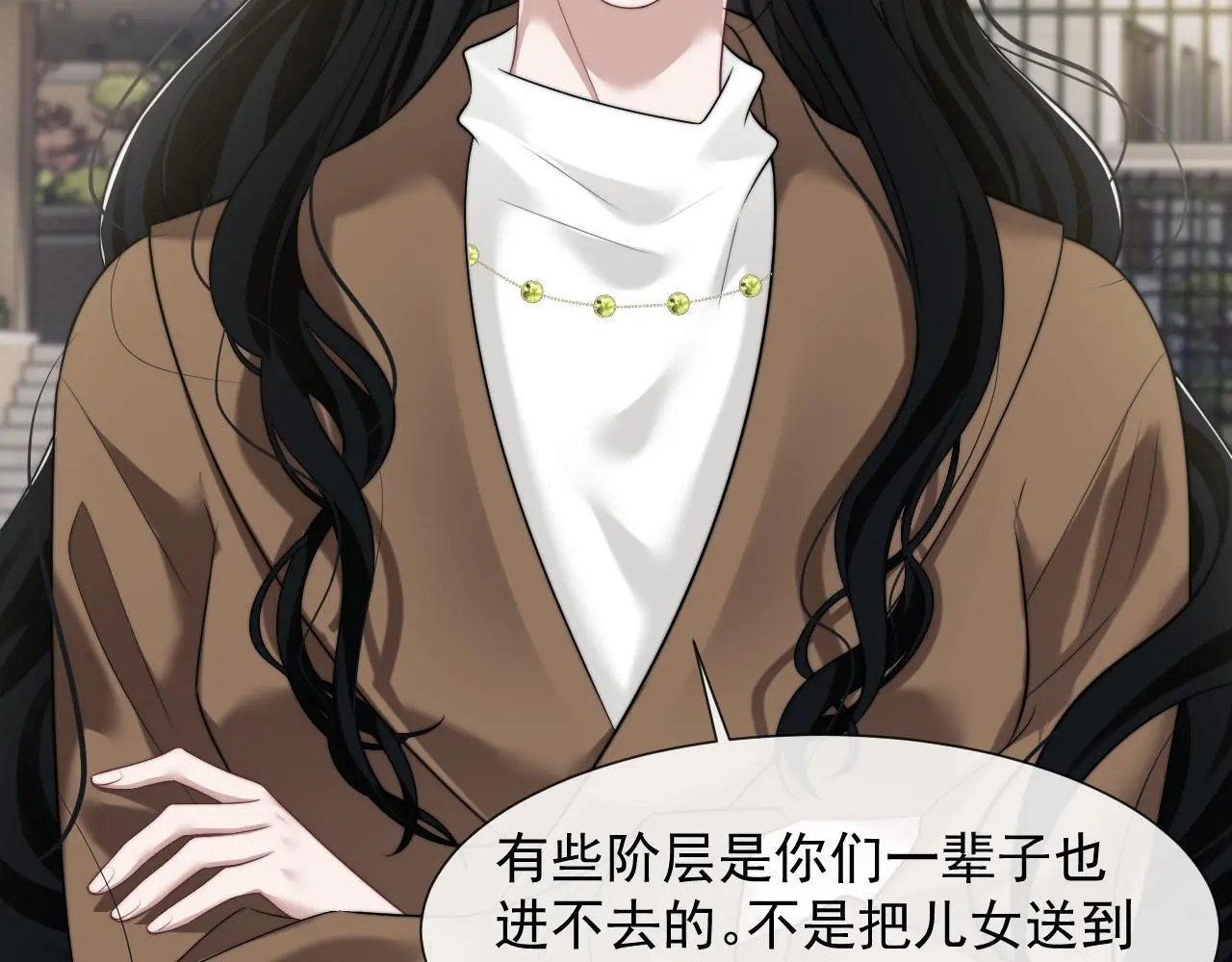 第46话 所谓精英教育28