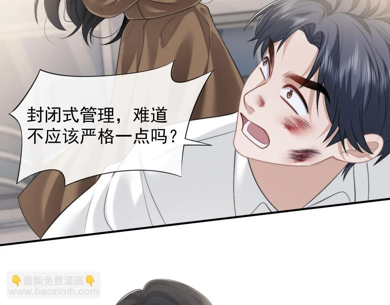 第47话 淮宁中学的秘密35