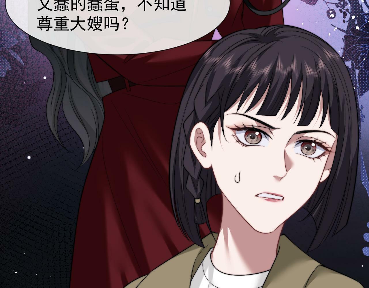 第24话 没说出的话就憋着吧63