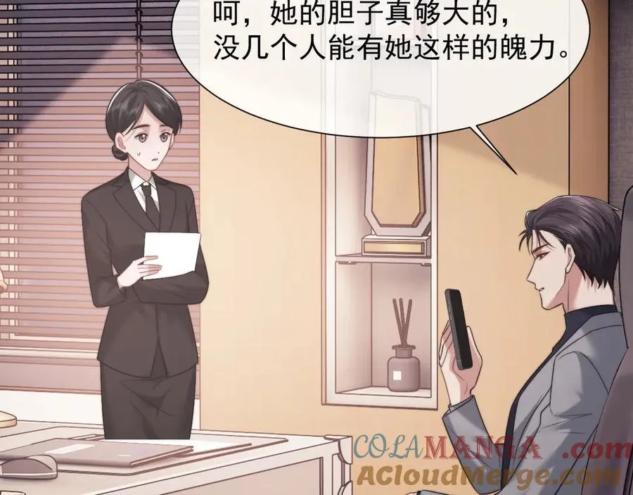 第75话 仇人见面分外眼红30
