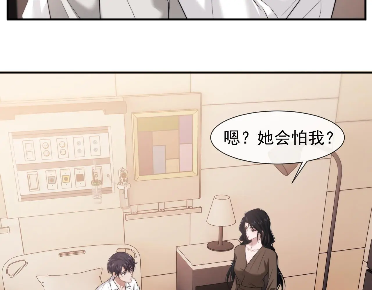 第39话 装乖是为得到爱啊12