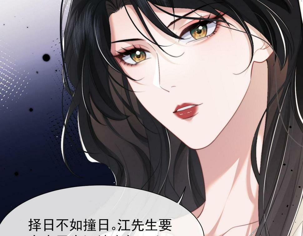 第5话 赔礼，我就收下了17