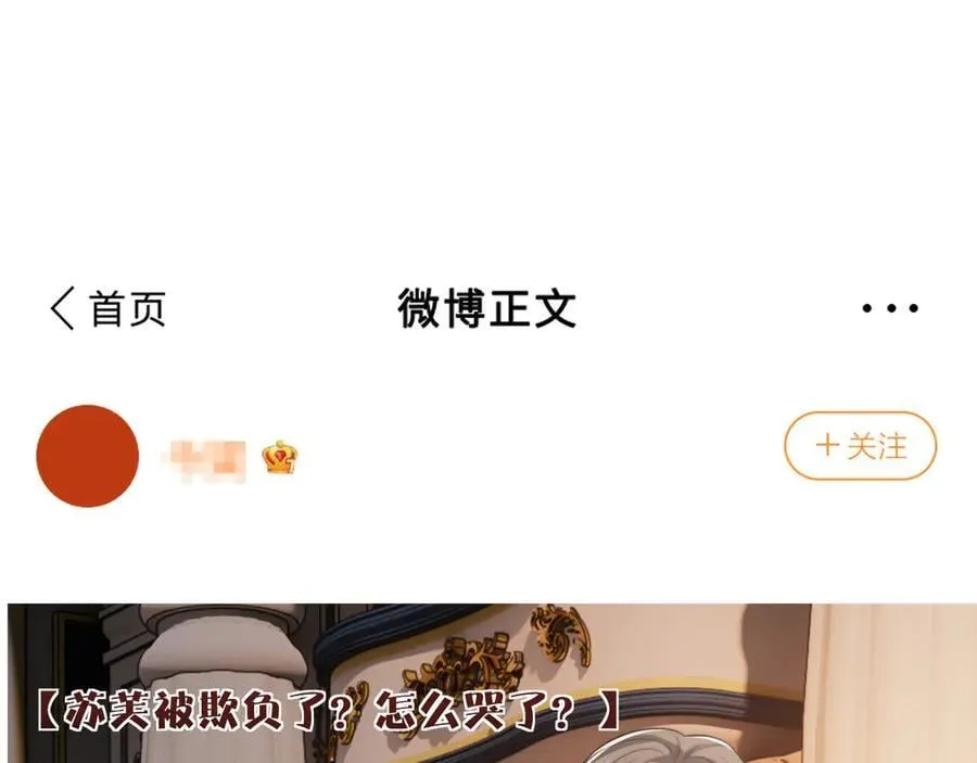 第84话 你敢？我敢7