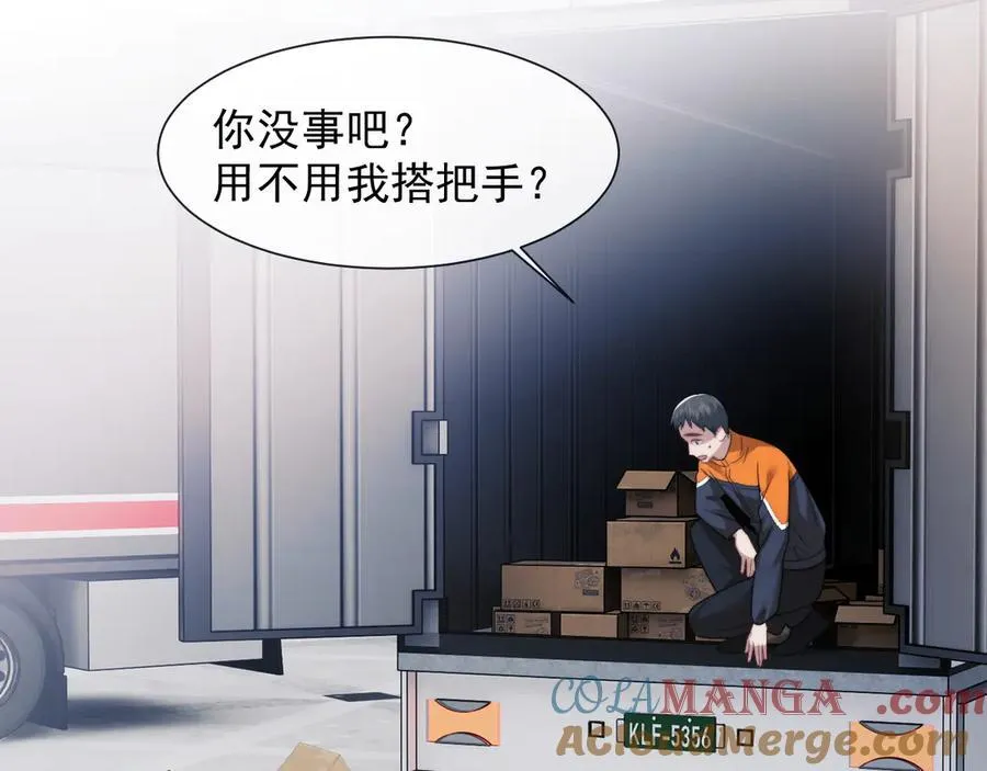 第78话 宴文嘉的课42