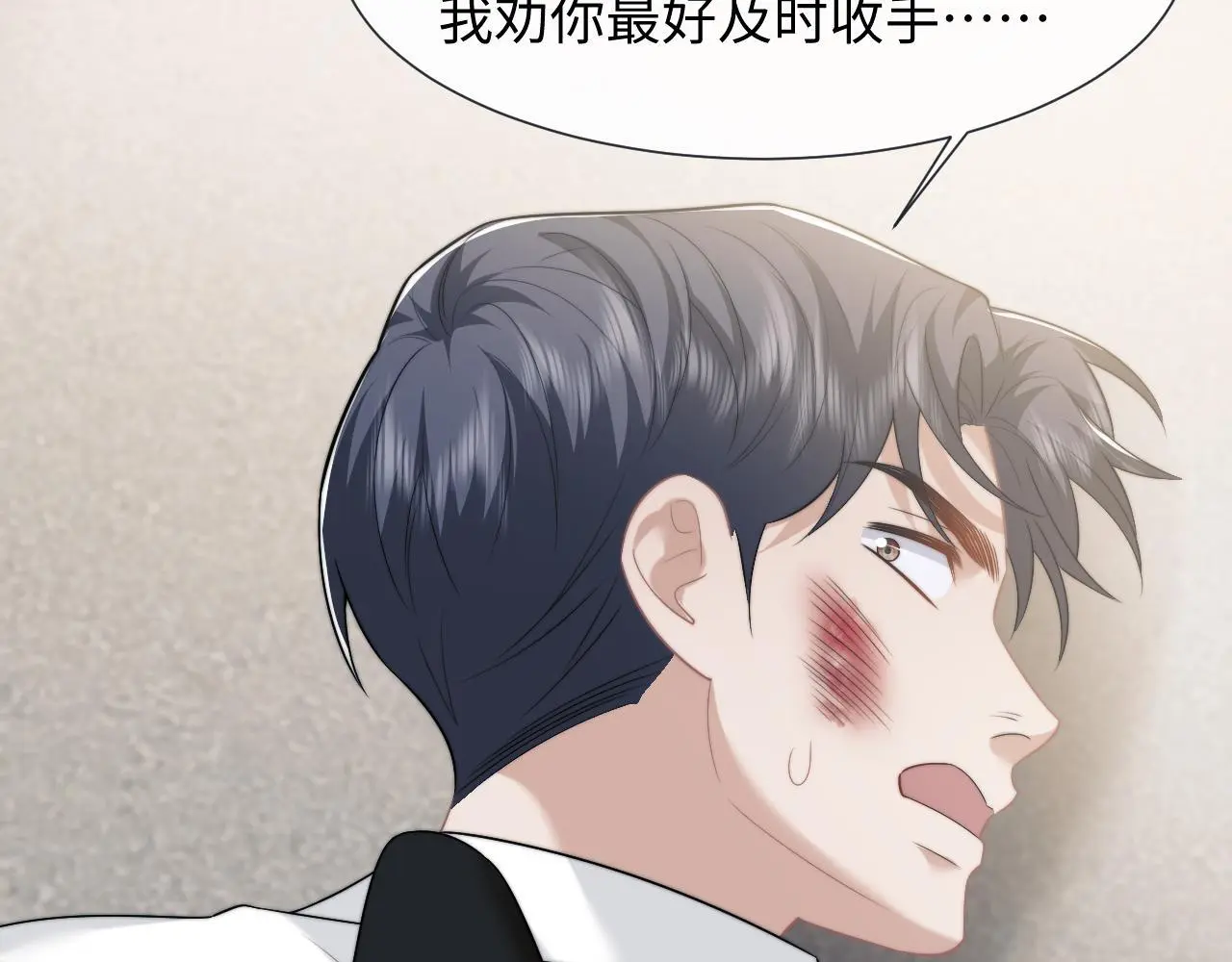 第47话 淮宁中学的秘密32