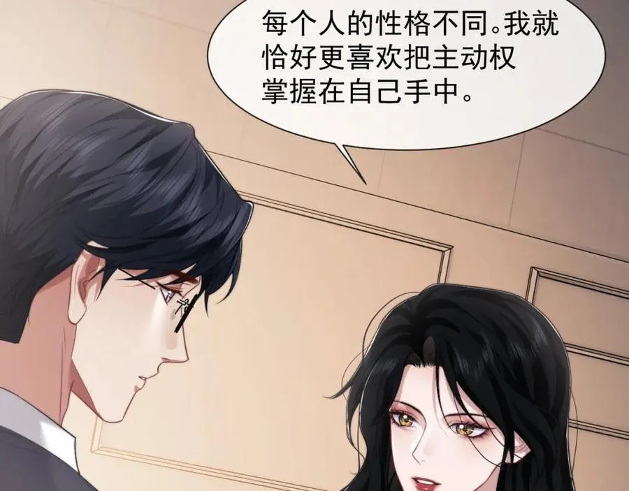 第59话 主动进圈套22