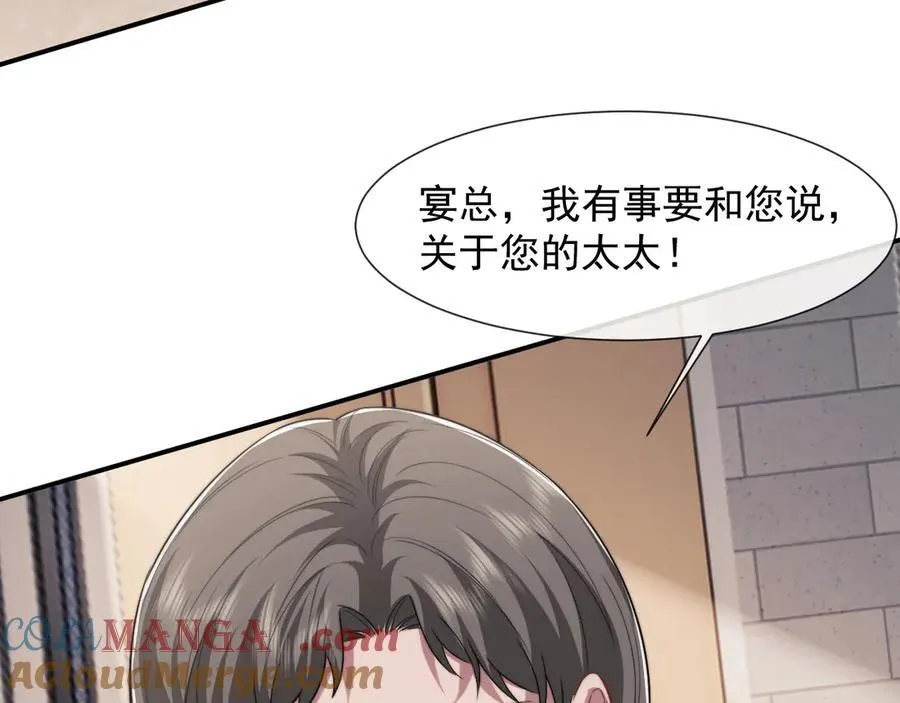 第88话 我听她的64