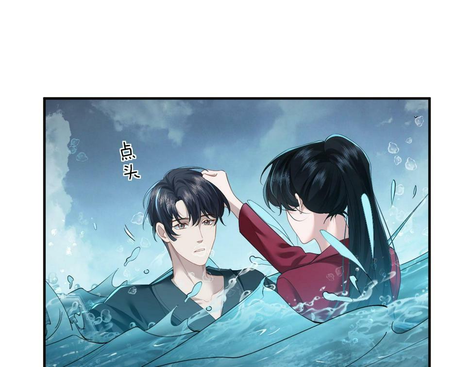 第6话 简称“找死”51