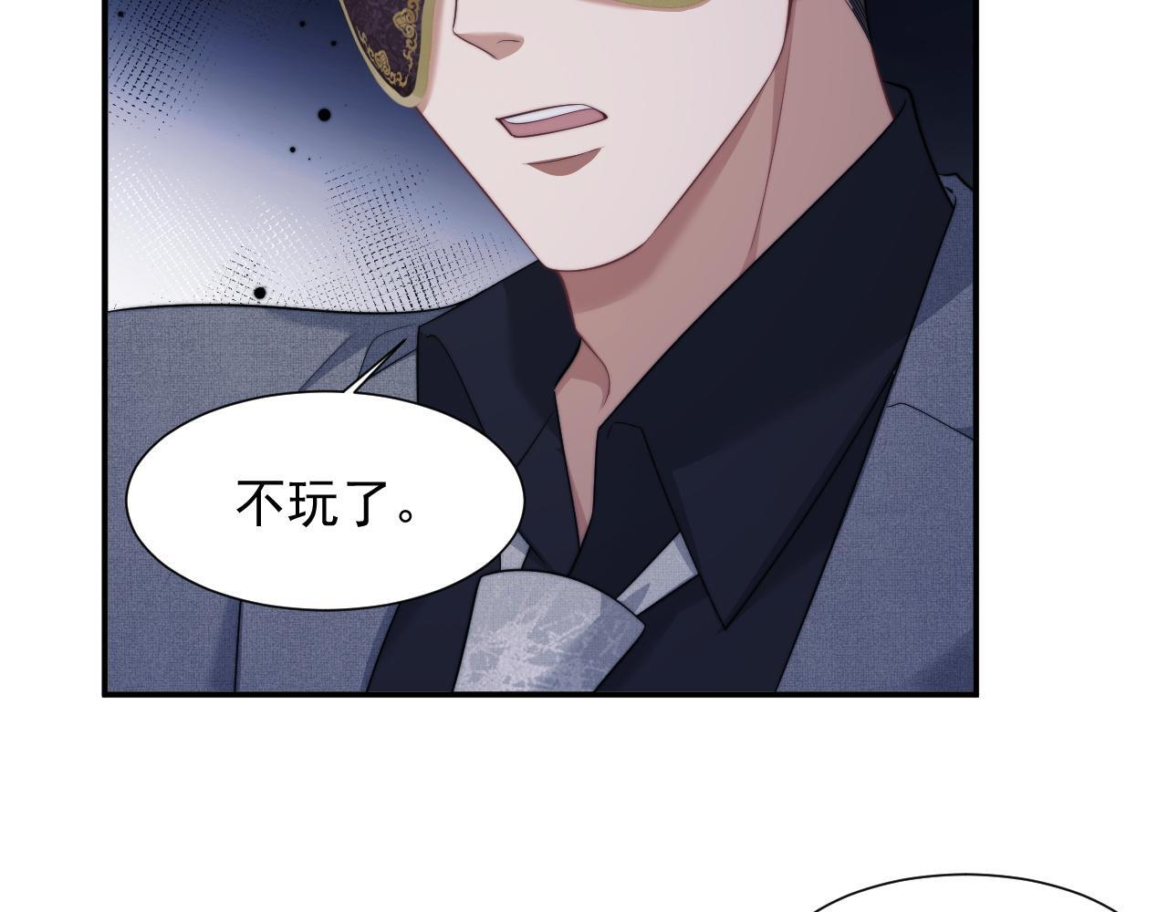 第35话 别想轻易结束（加更）45