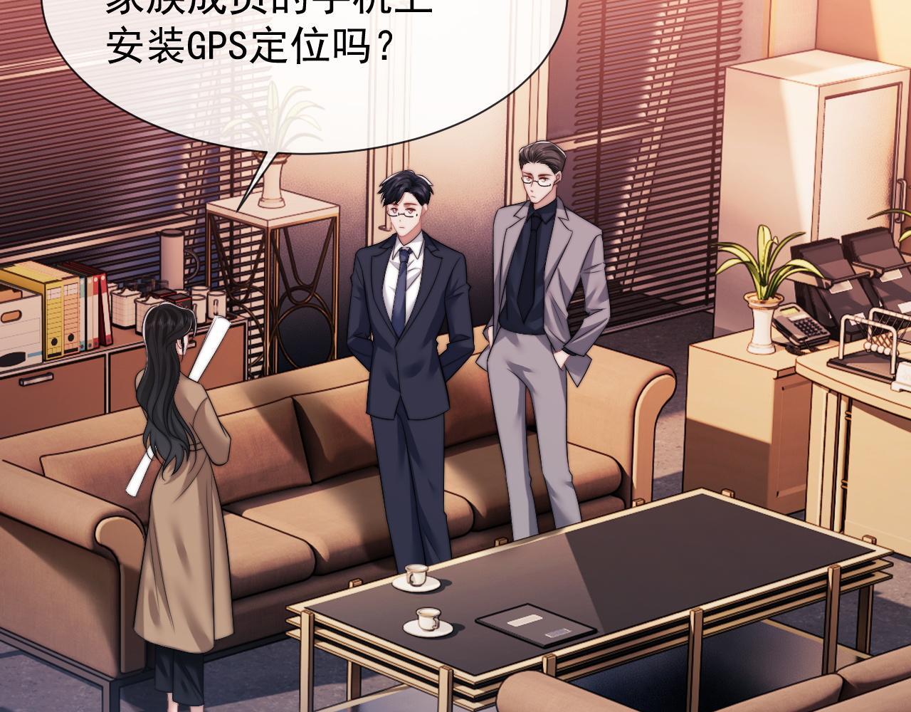 第25话 你就是奸夫79