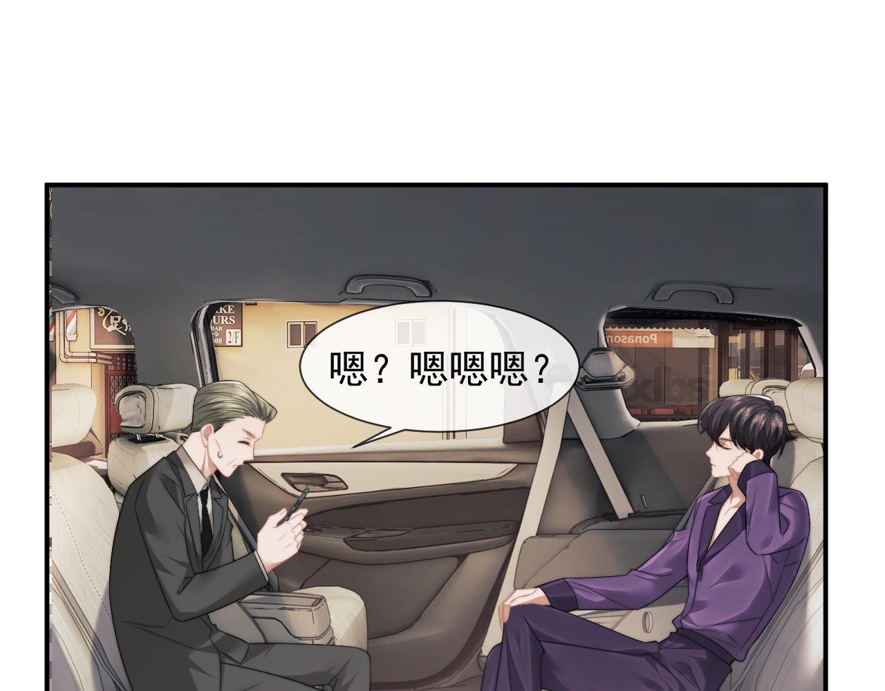 第29话 无人在意的宴文姝43