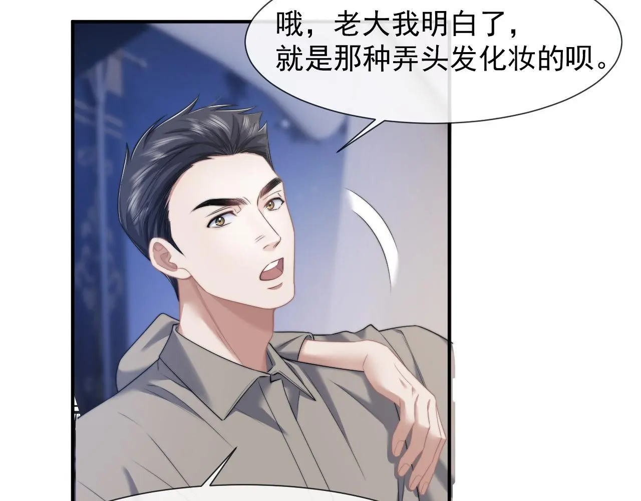 第40话 团宠大嫂上线56
