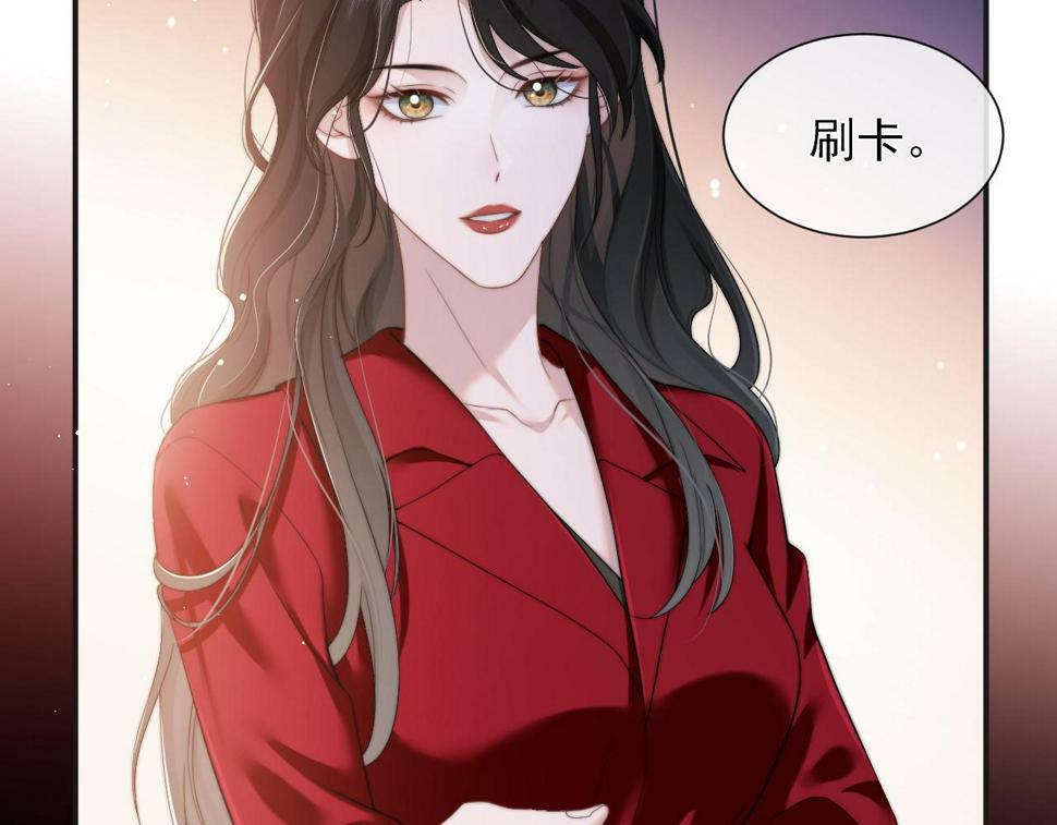 第7话 世家子弟都这样46