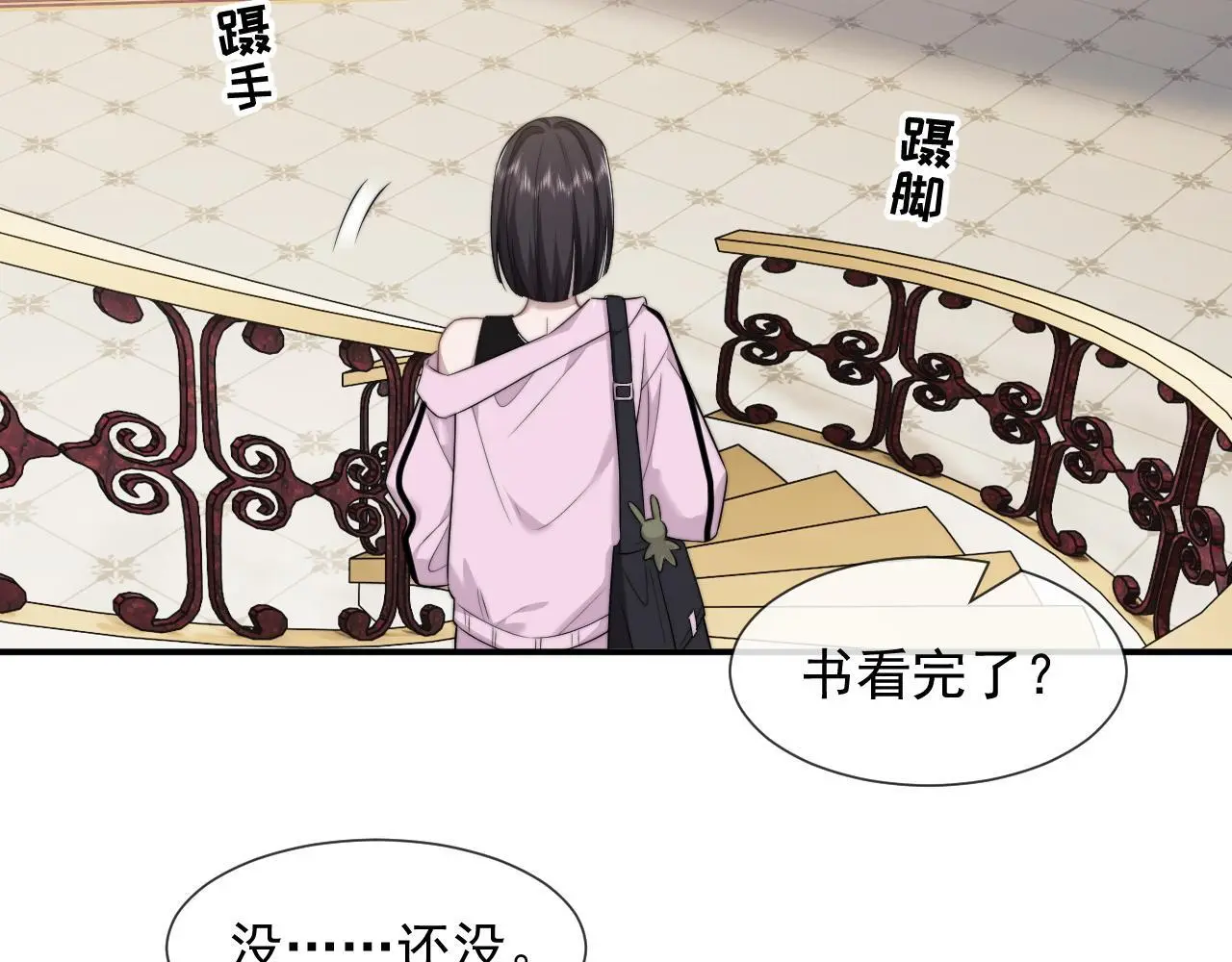 第36话 宴文宏回来了37