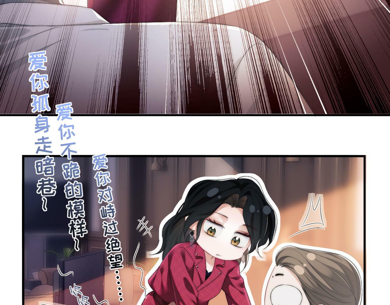 第1话 高门主母穿成豪门女配51
