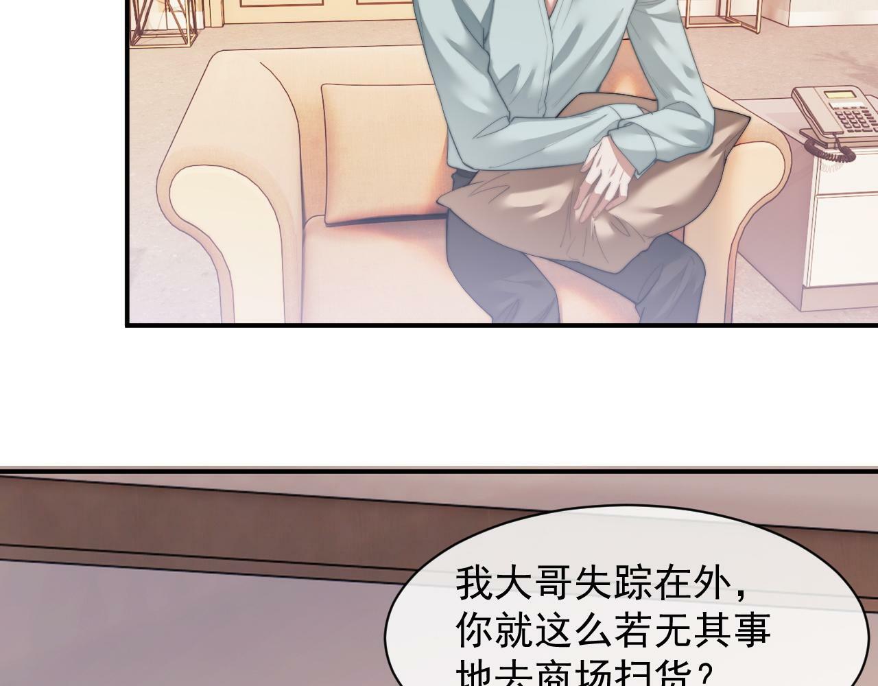 第12话 大嫂的谋划37