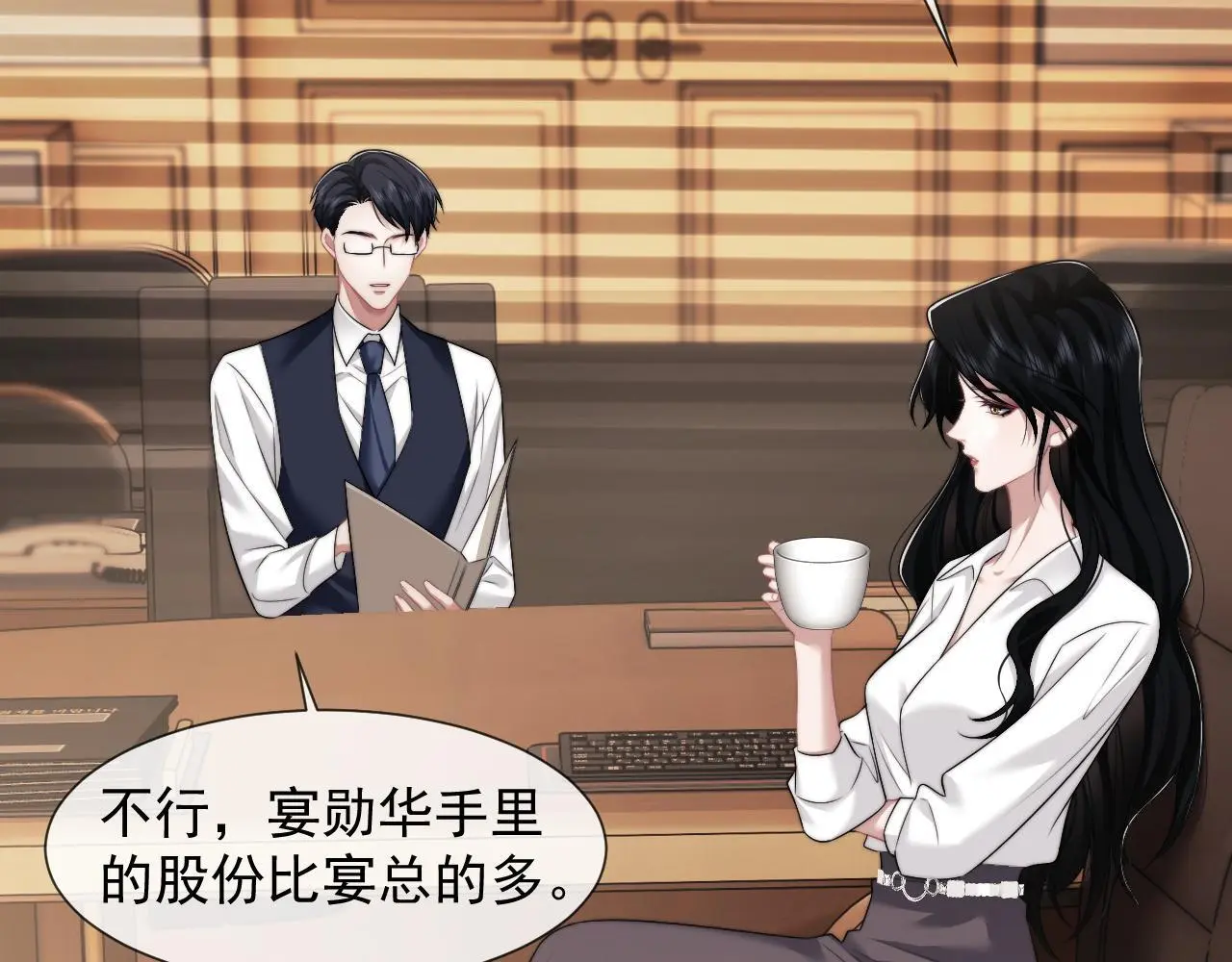 第44话 这孩子不好治64