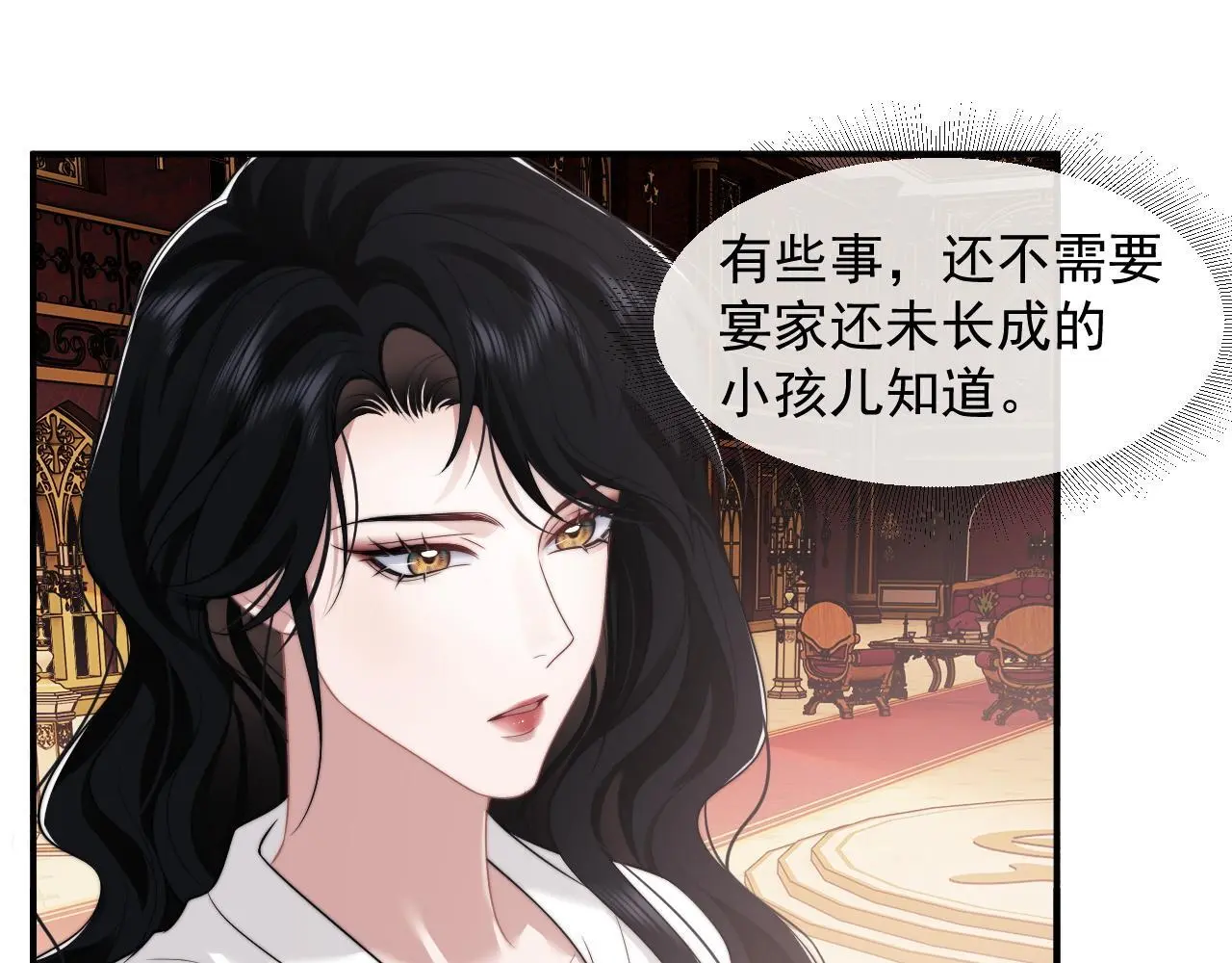 第39话 装乖是为得到爱啊35