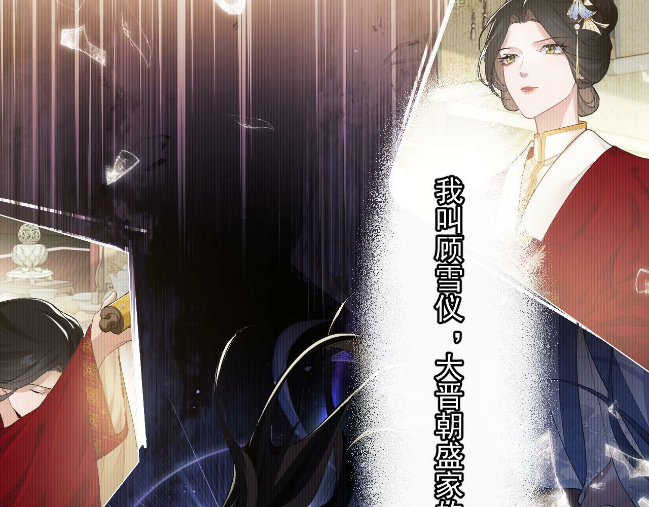 第1话 高门主母穿成豪门女配35