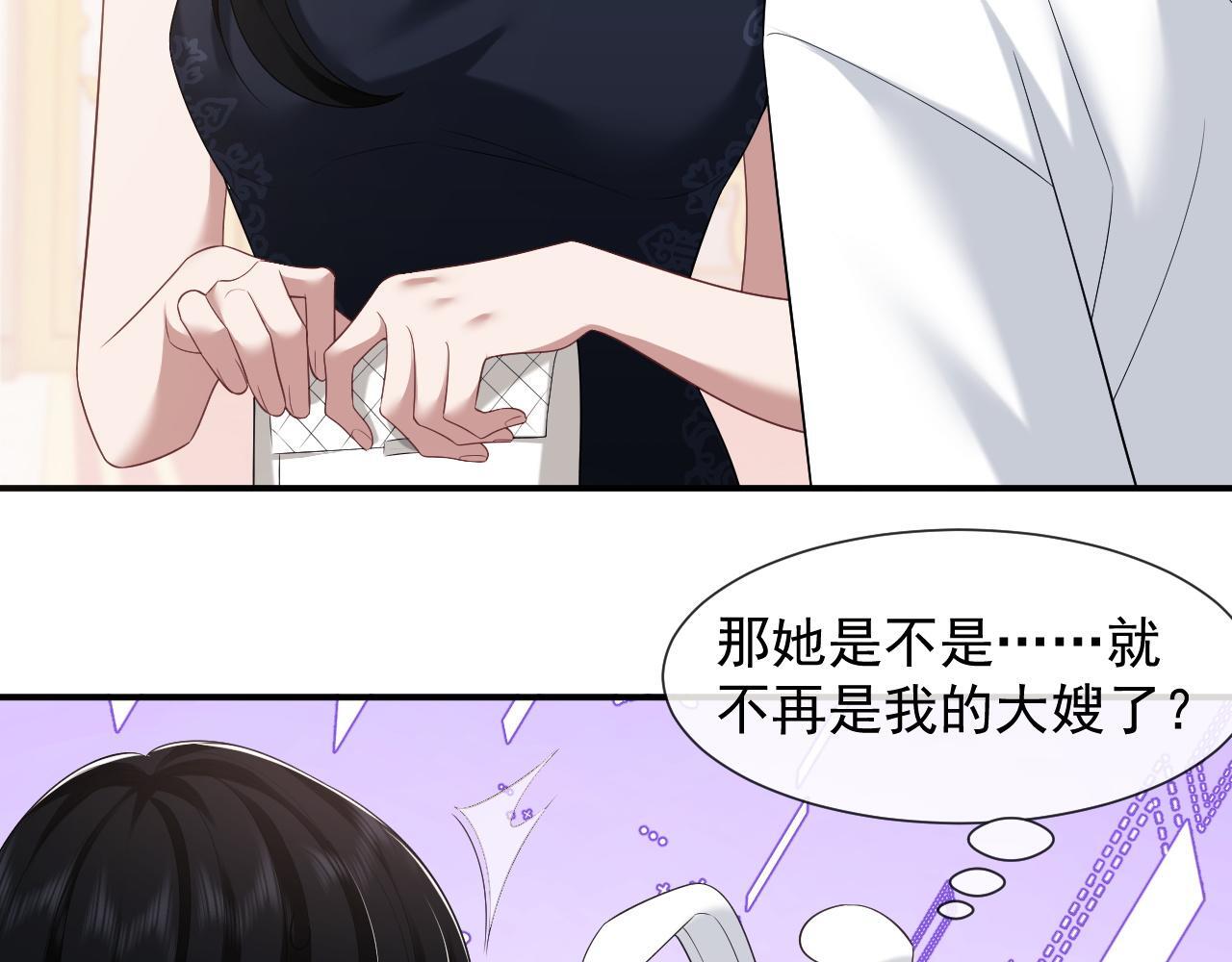 第30话 她会一直在吗？34