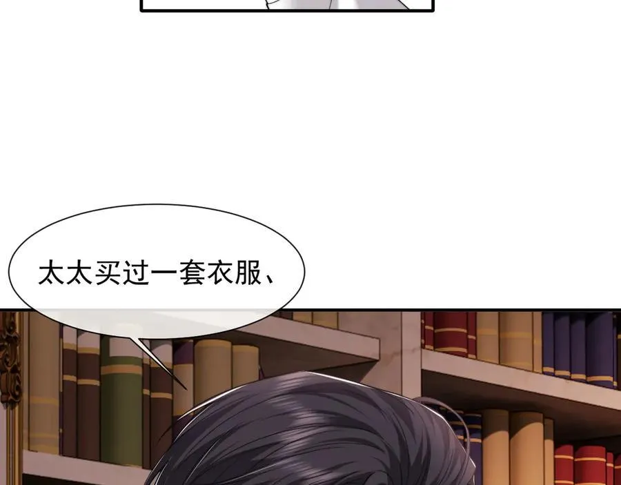 第79话 真正的夫妻73