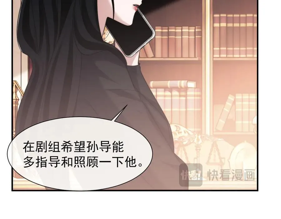第76话 有大嫂就是好58