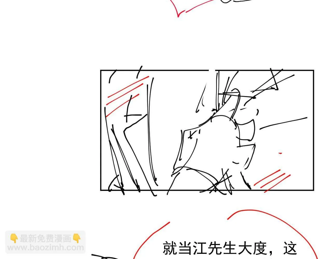 第4话 新的麻烦87
