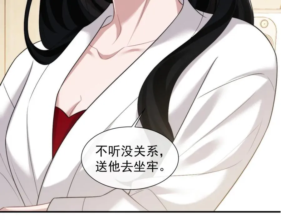 第62话 神秘的自杀留言17