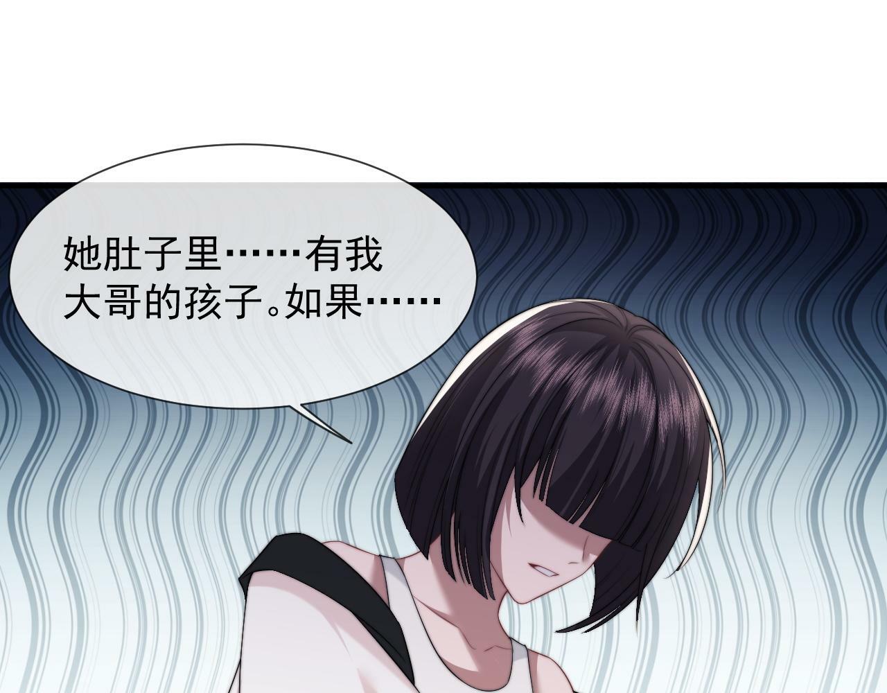 第17话 主母收服叛逆少女48