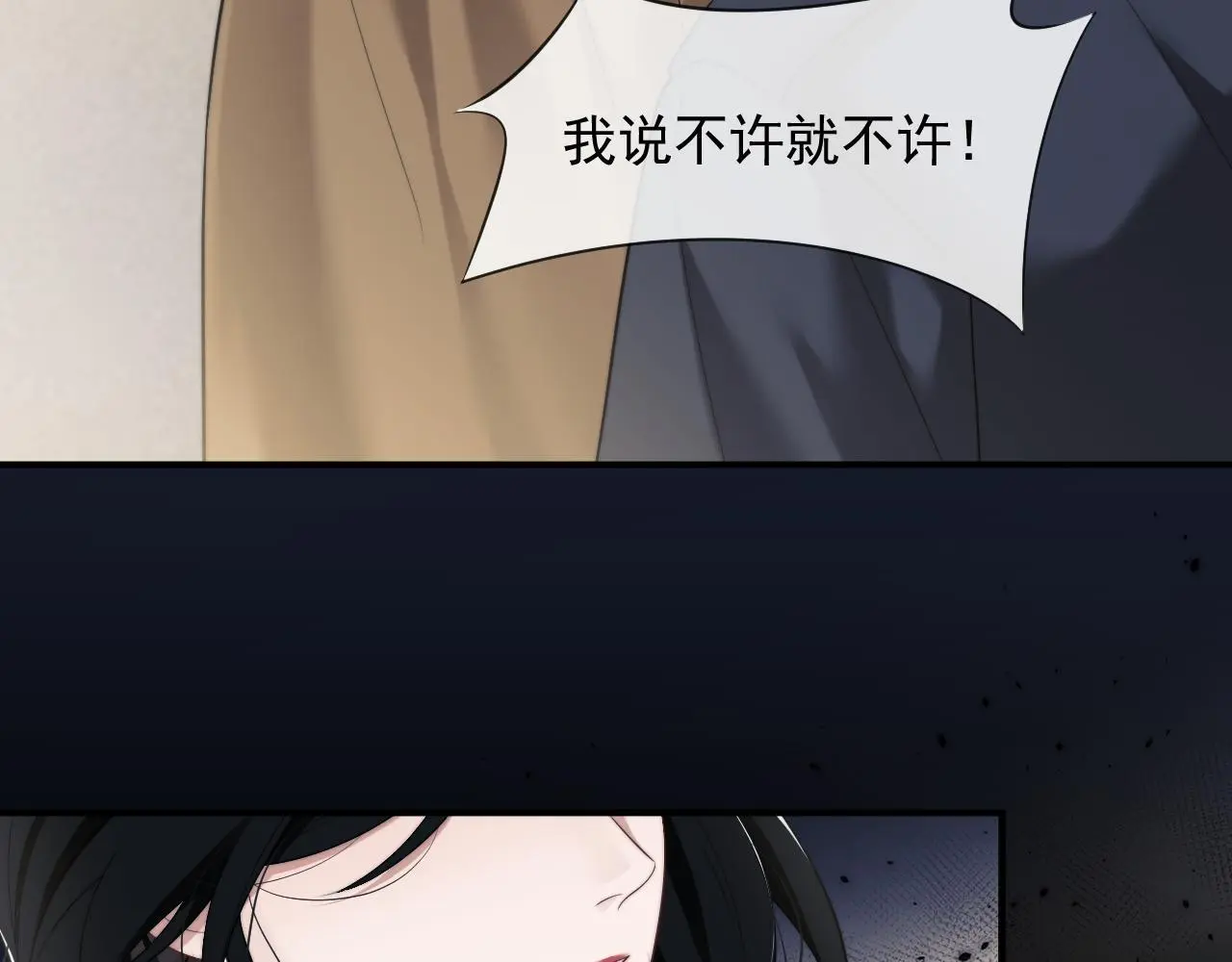 第45话 宴小少爷是粘人精59