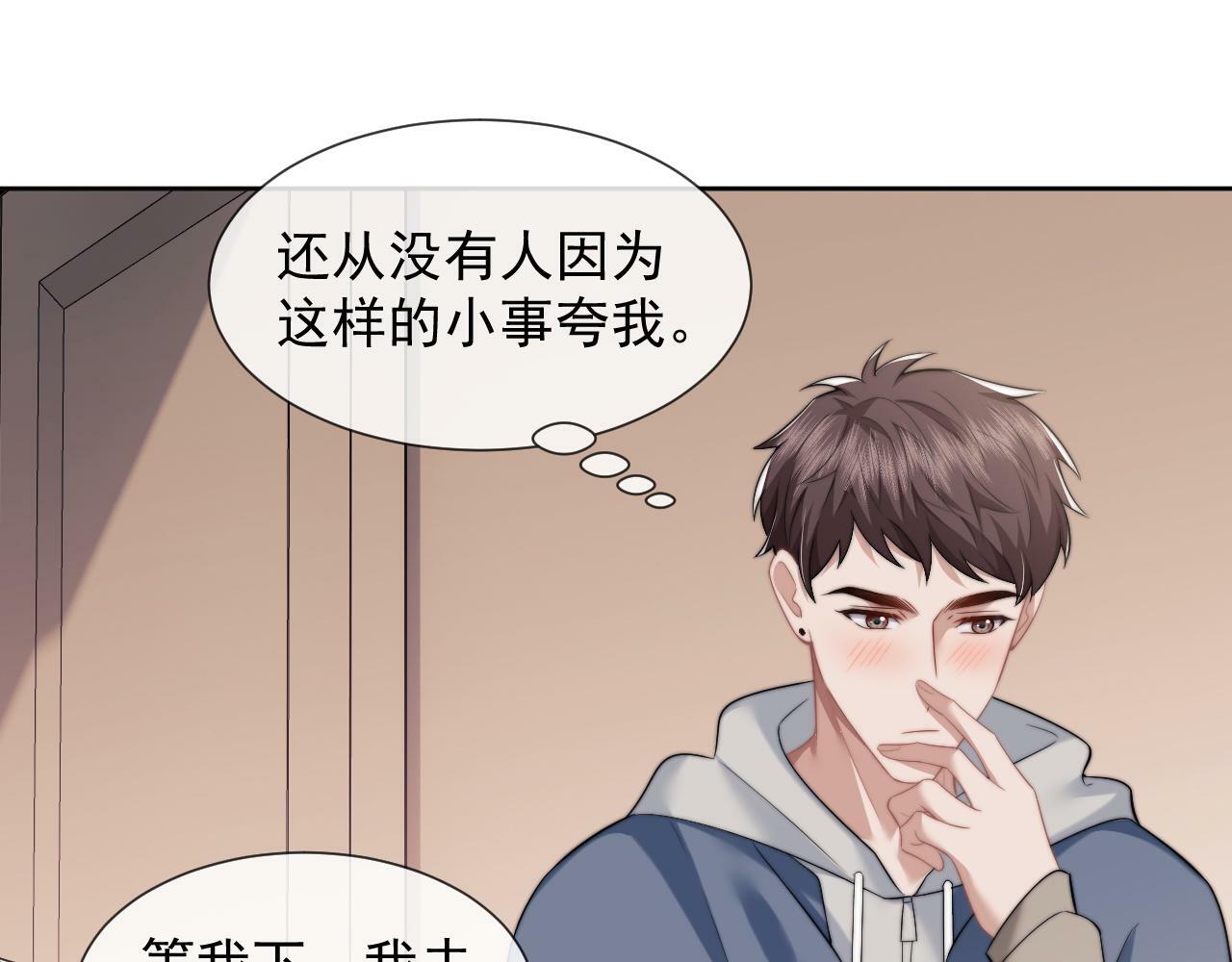 第19话 宴家主母的奖励51