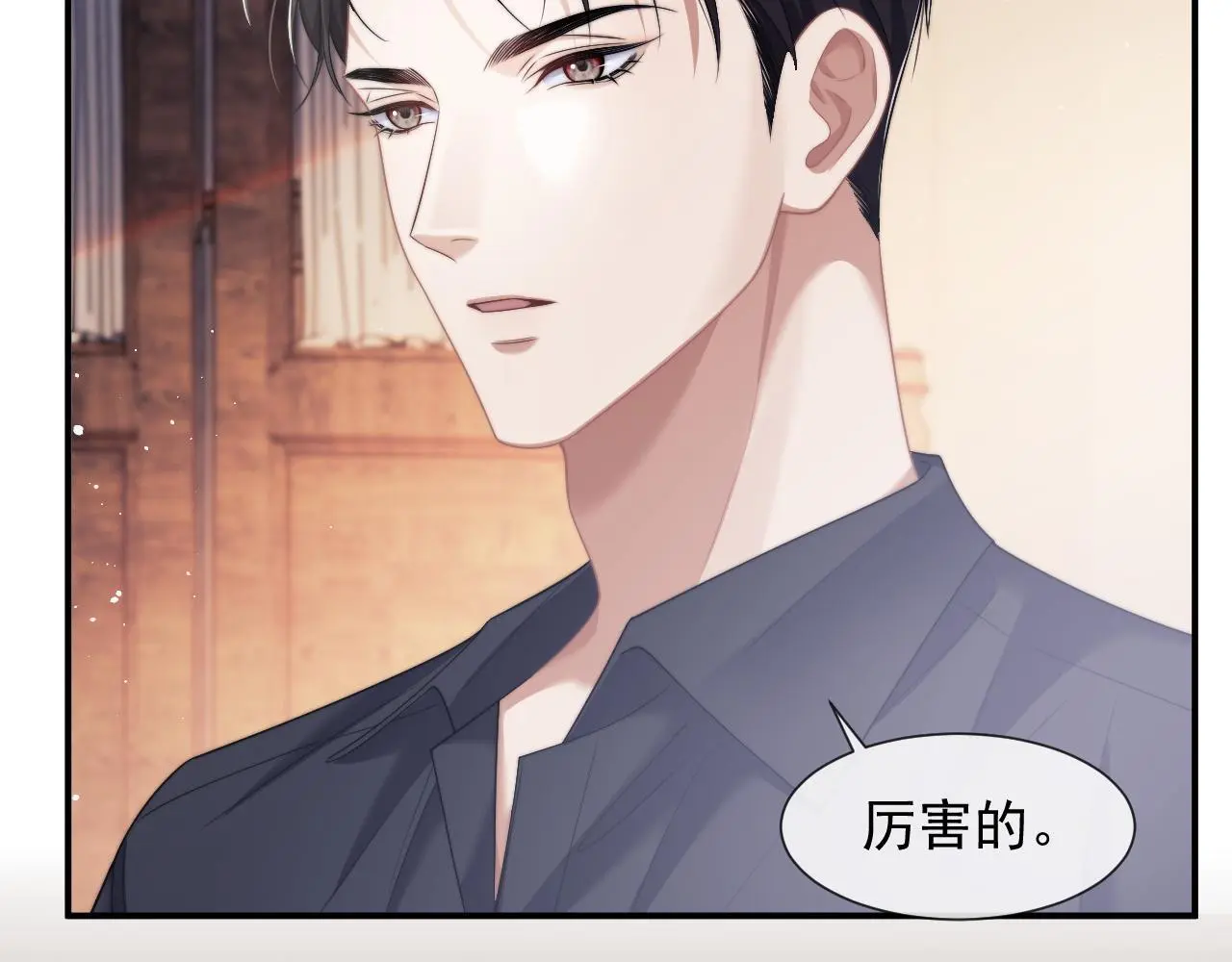 第43话 太太会赚钱了30