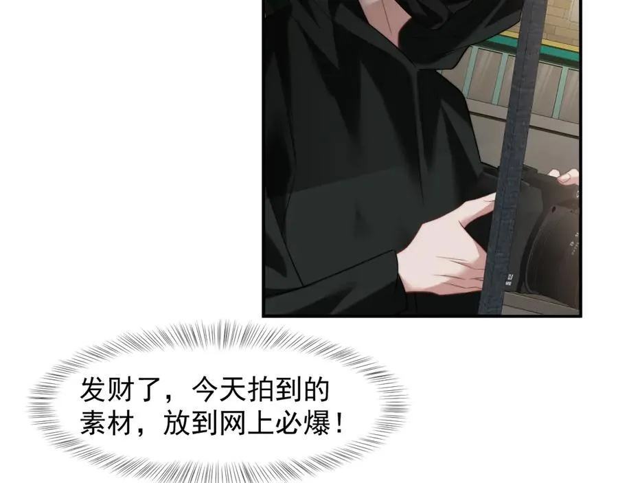 第80话 影帝的诞生37