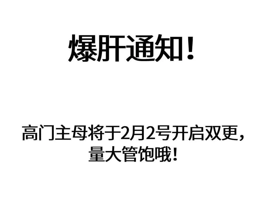 第53话 姐姐，我不想努力了55