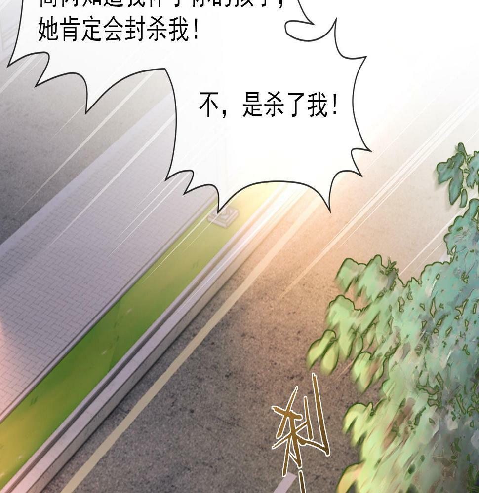 第3话 教训的服服帖帖78