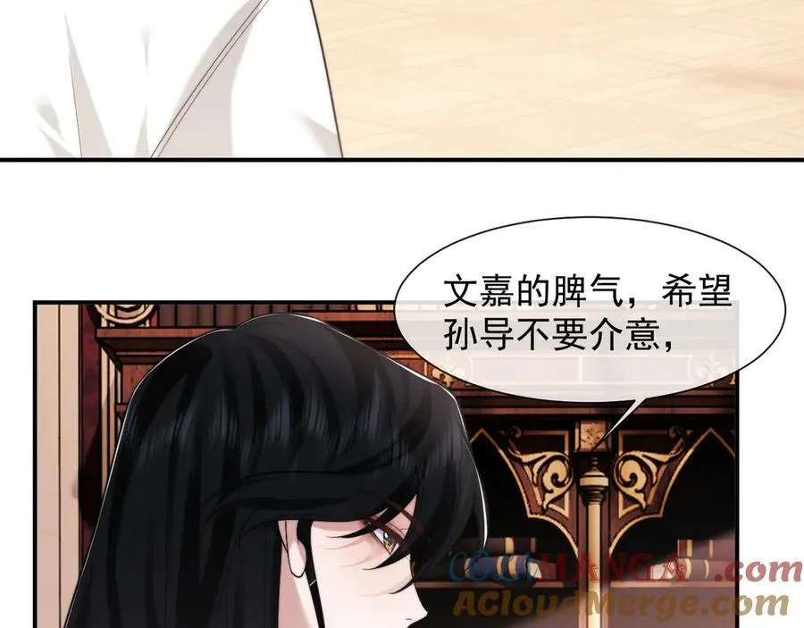 第76话 有大嫂就是好57