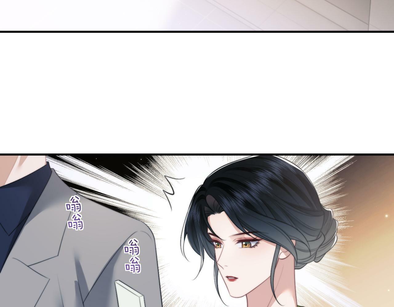 第20话 神秘的宝鑫项目69