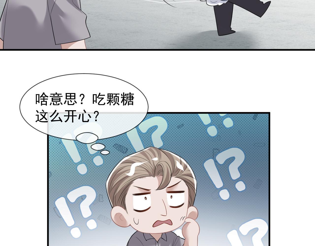 第32话  宴朝还活着89