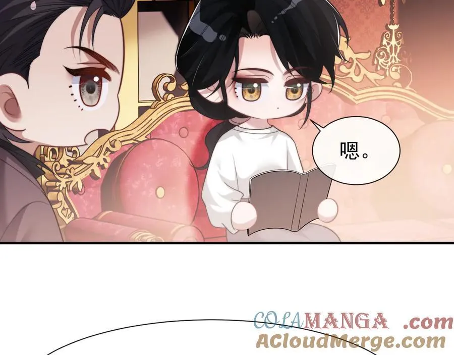 第77话9