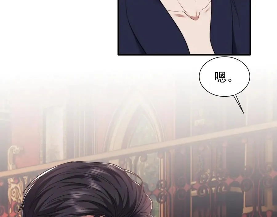 第79话 真正的夫妻51