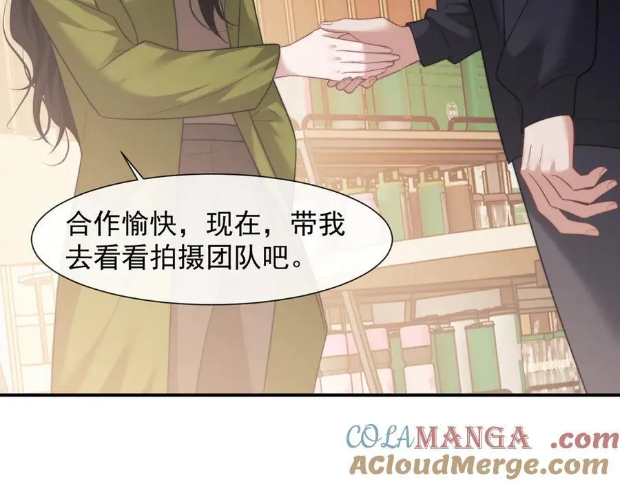 第74话 五个亿的投资66