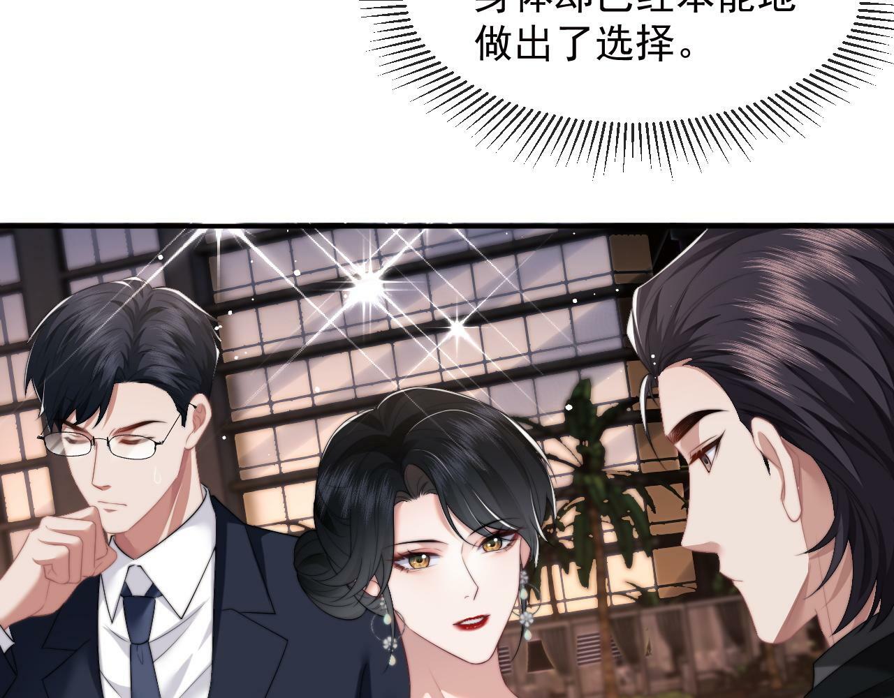 第16话 甘为美人折腰提裙6