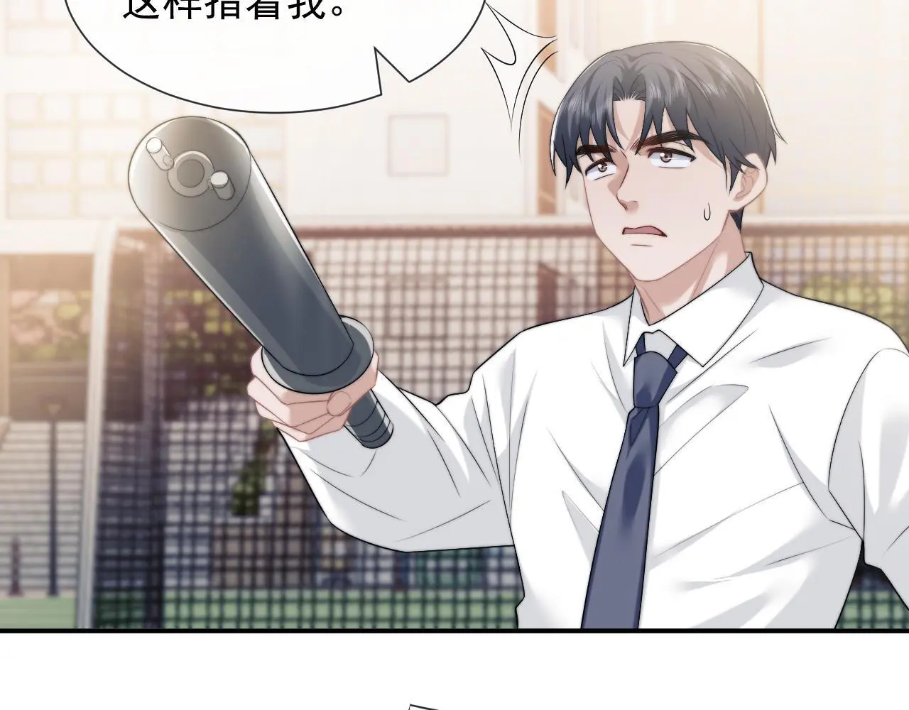 第47话 淮宁中学的秘密10