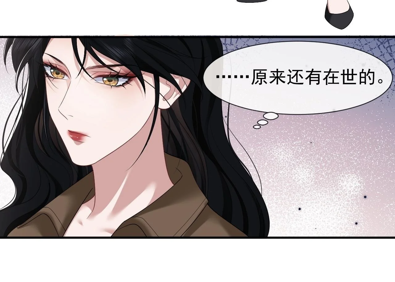 第38话 宴家小少爷是病娇59