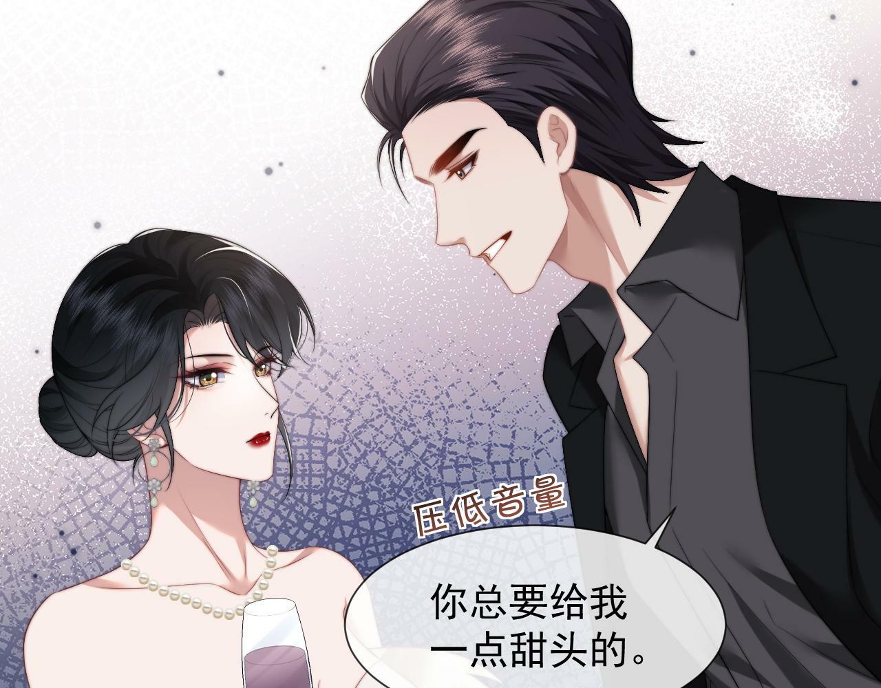 第16话 甘为美人折腰提裙42